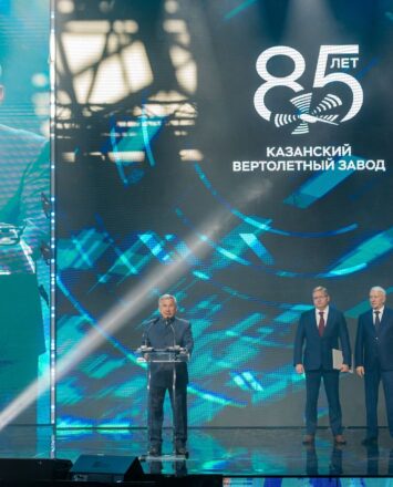 85-ЛЕТИЕ КАЗАНСКОГО ВЕРТОЛЕТНОГО ЗАВОДА